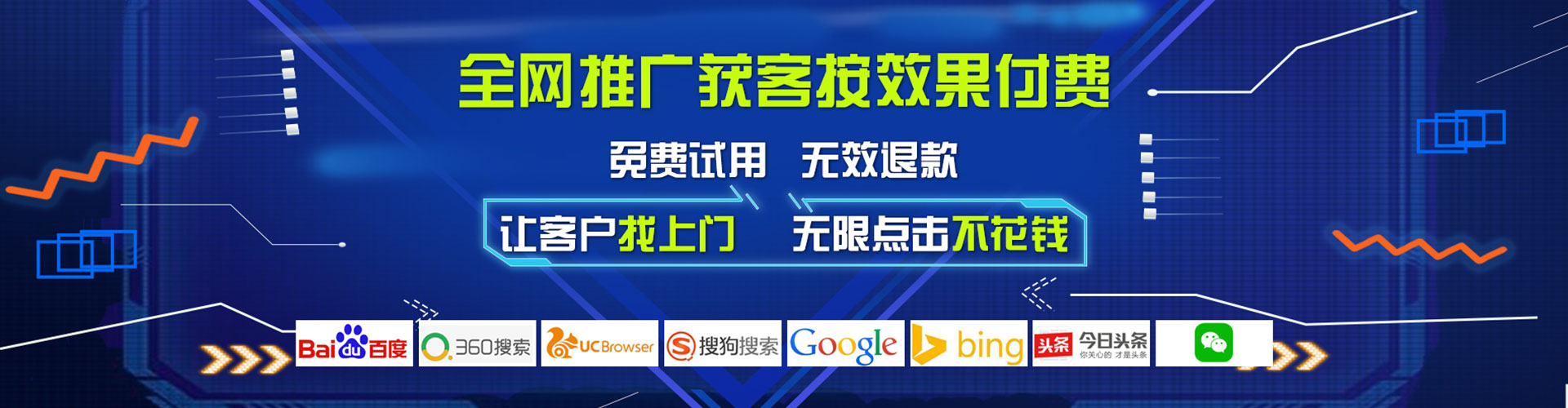 大东百度代理开户