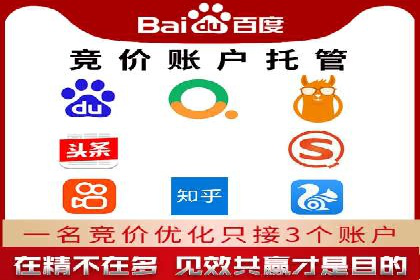 信息流广告优化策略案例解析